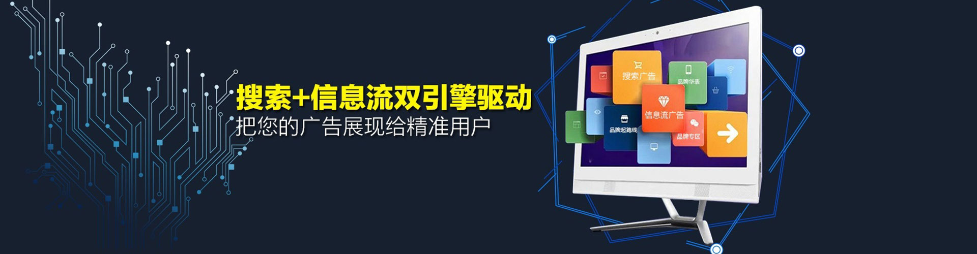 路北百度推广代理