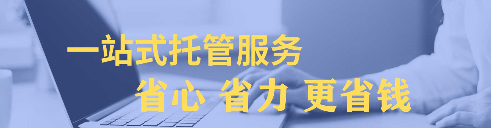 路北sem竞价员