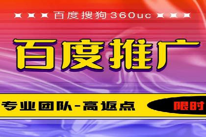 某企业SEM推广策略的调整与效果提升