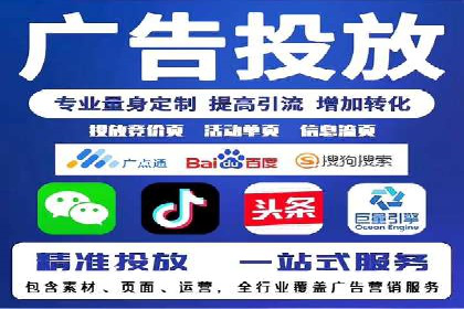 百度推广开户流程详解及成功案例分享