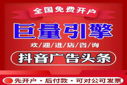 拉新神器：信息流广告制作攻略