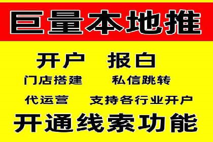 百度竞价账户托管：实战案例解析